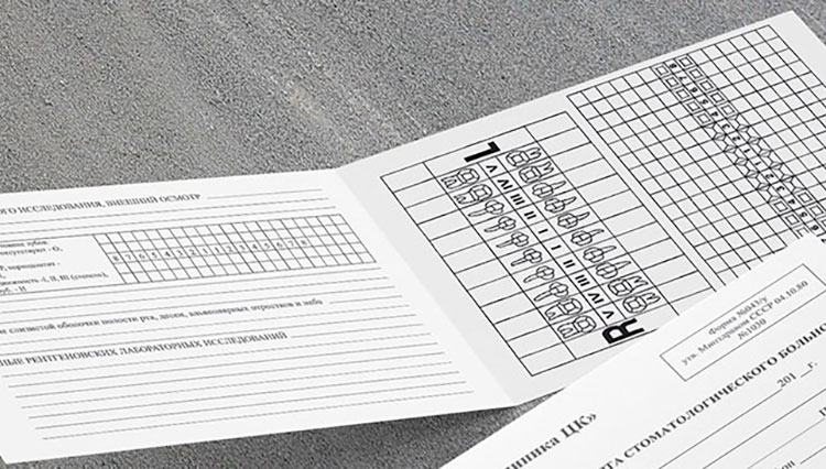 Перевод выписки стационарной карты пациента